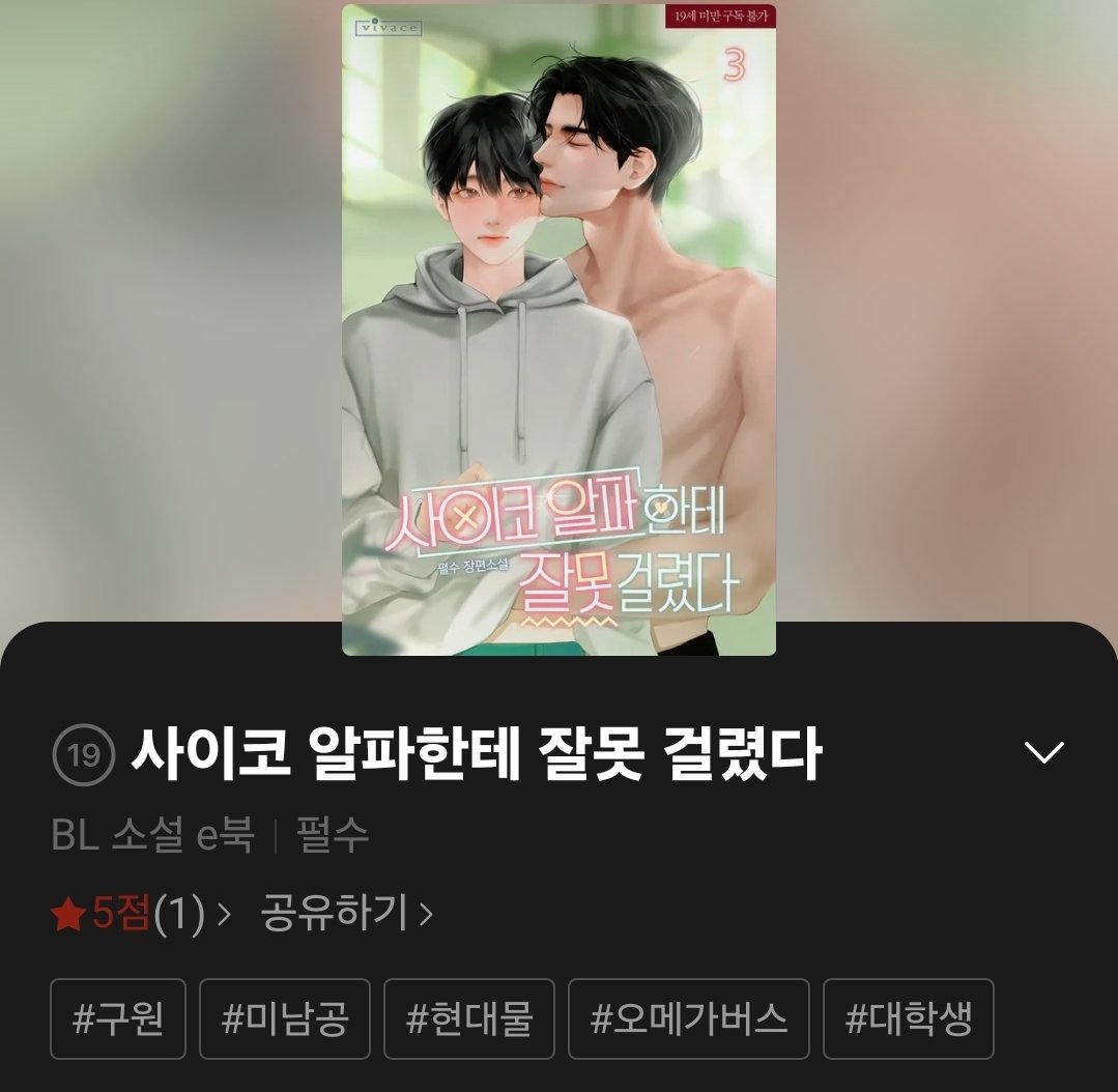 펄수 tweet media