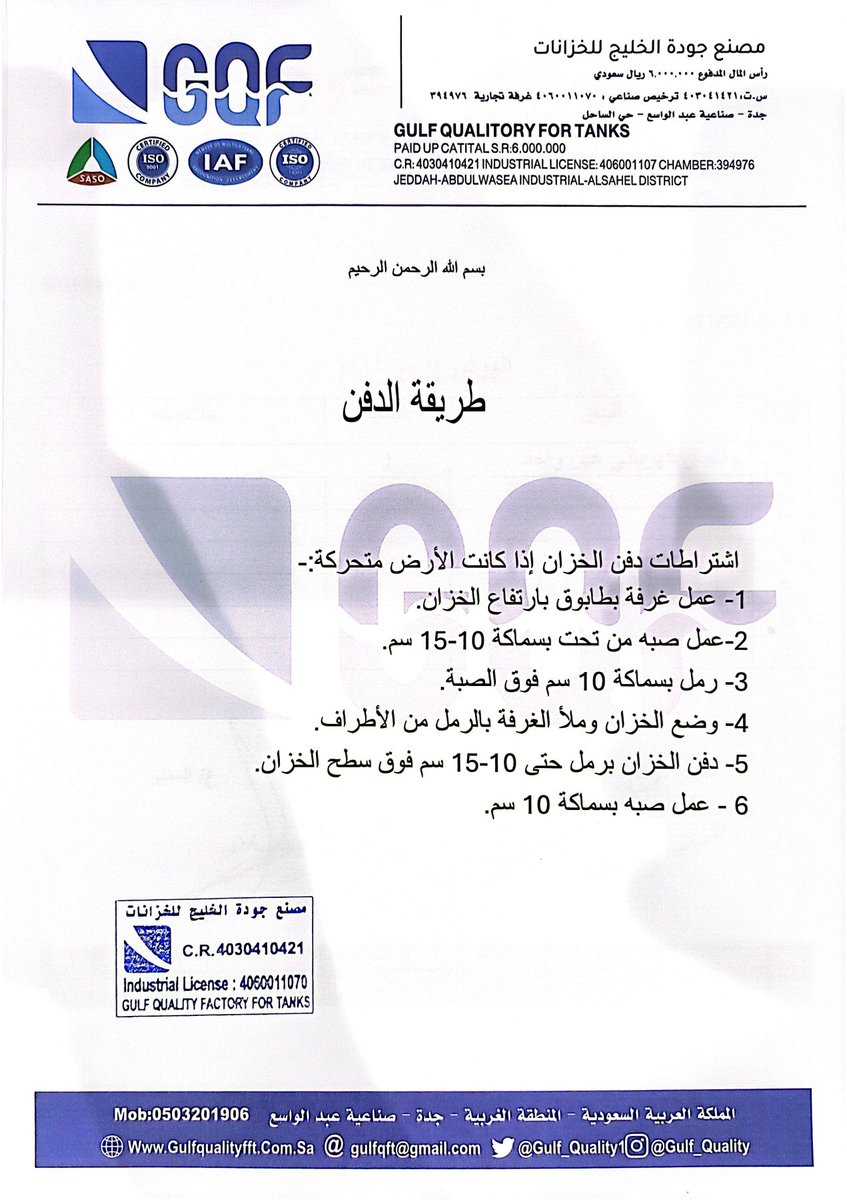moh mansoor tweet media