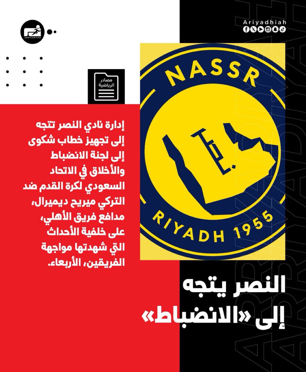 سهم tweet media