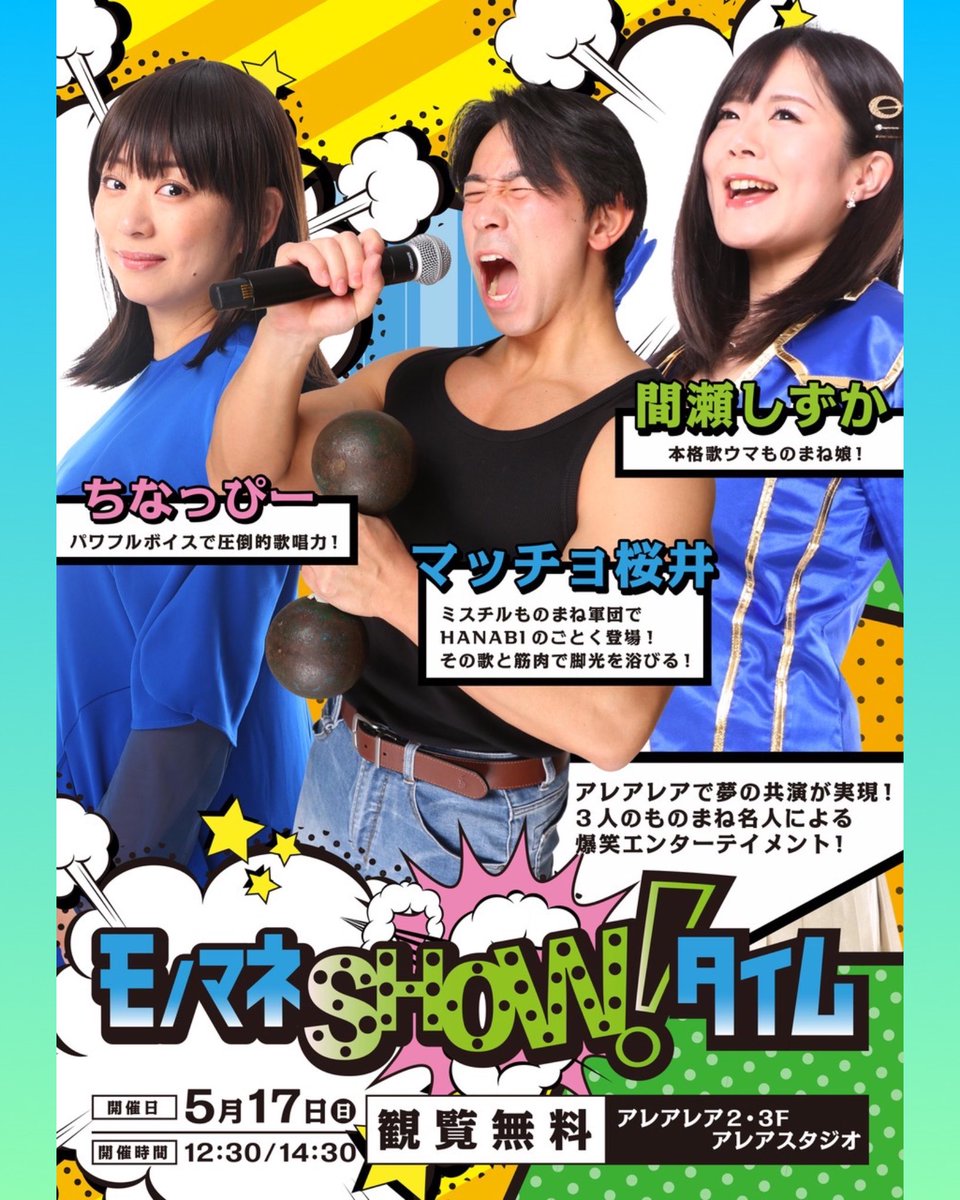 ちなっぴー tweet media