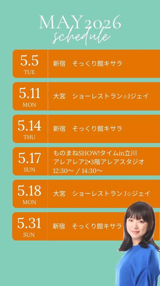 ちなっぴー tweet media