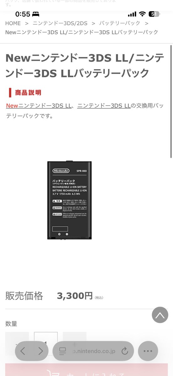 ホーホー tweet media