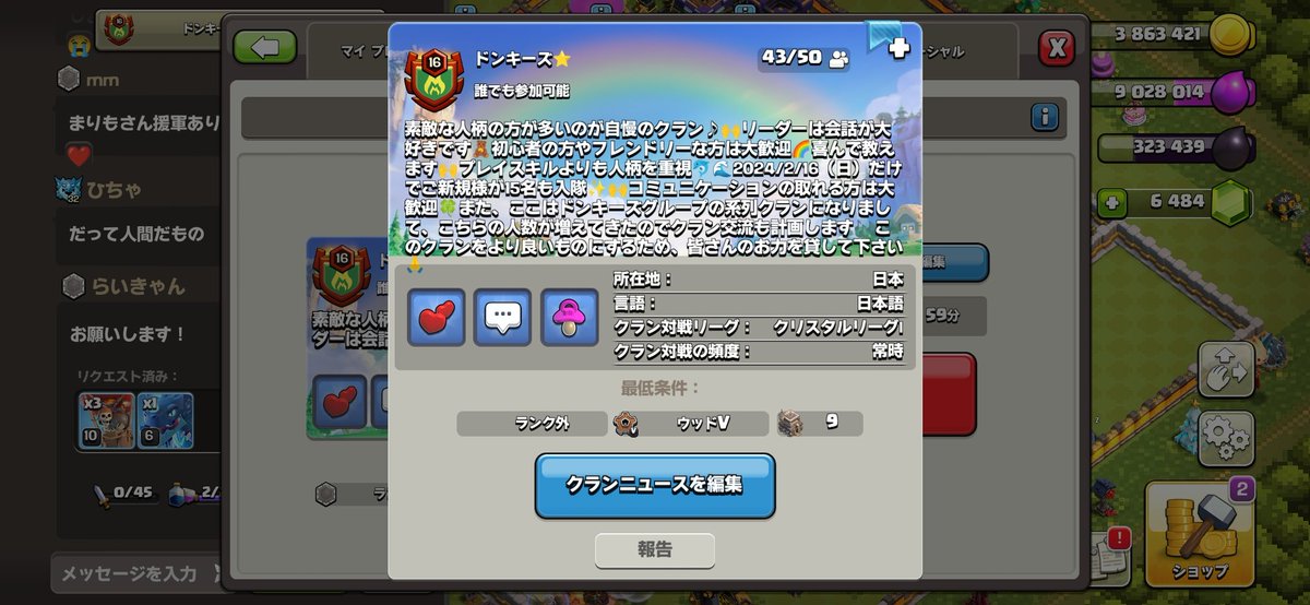 リスクゲーム tweet media
