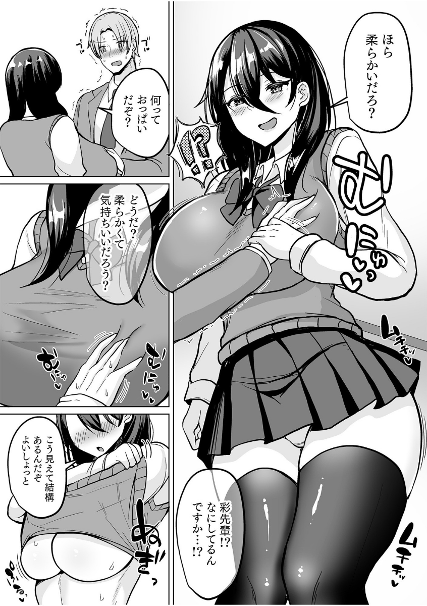 抜ける2次元 tweet media