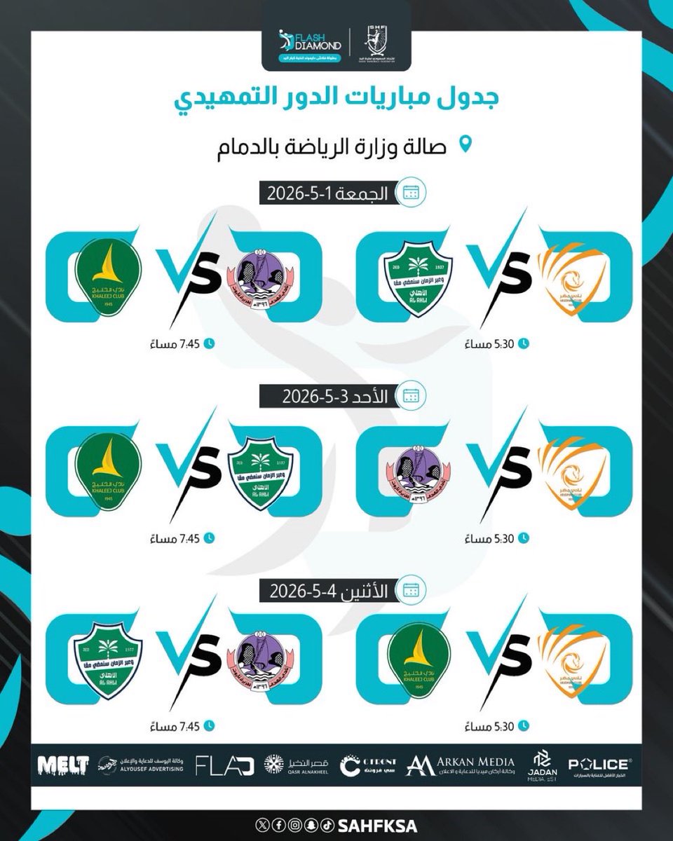 محمد عباس tweet media