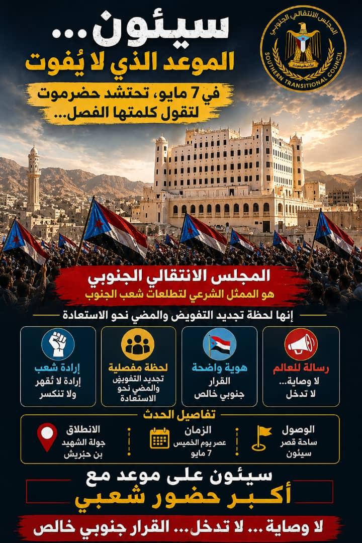 Shukry Ba-Ali شكري باعلي tweet media