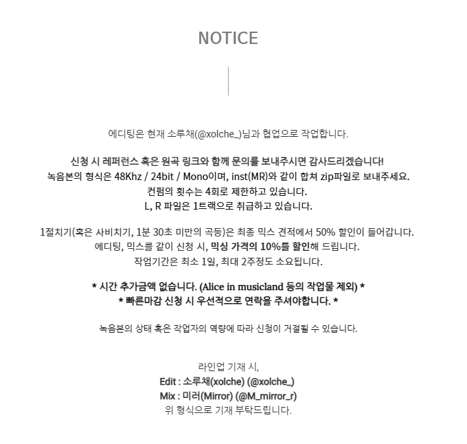 미러 tweet media