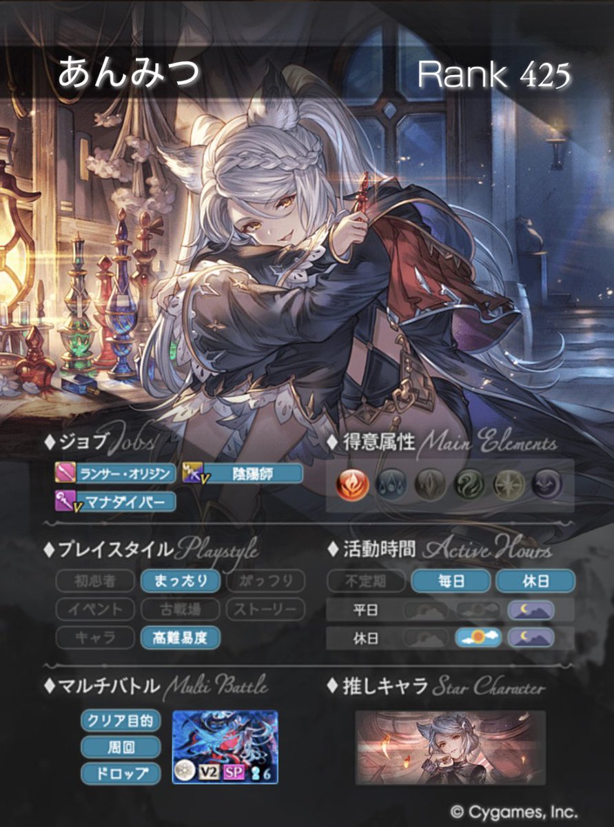 あんみつ tweet media