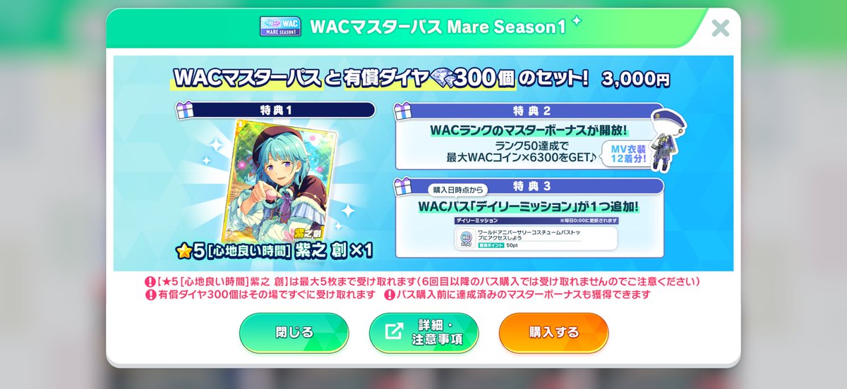 まい^_-♡" tweet media