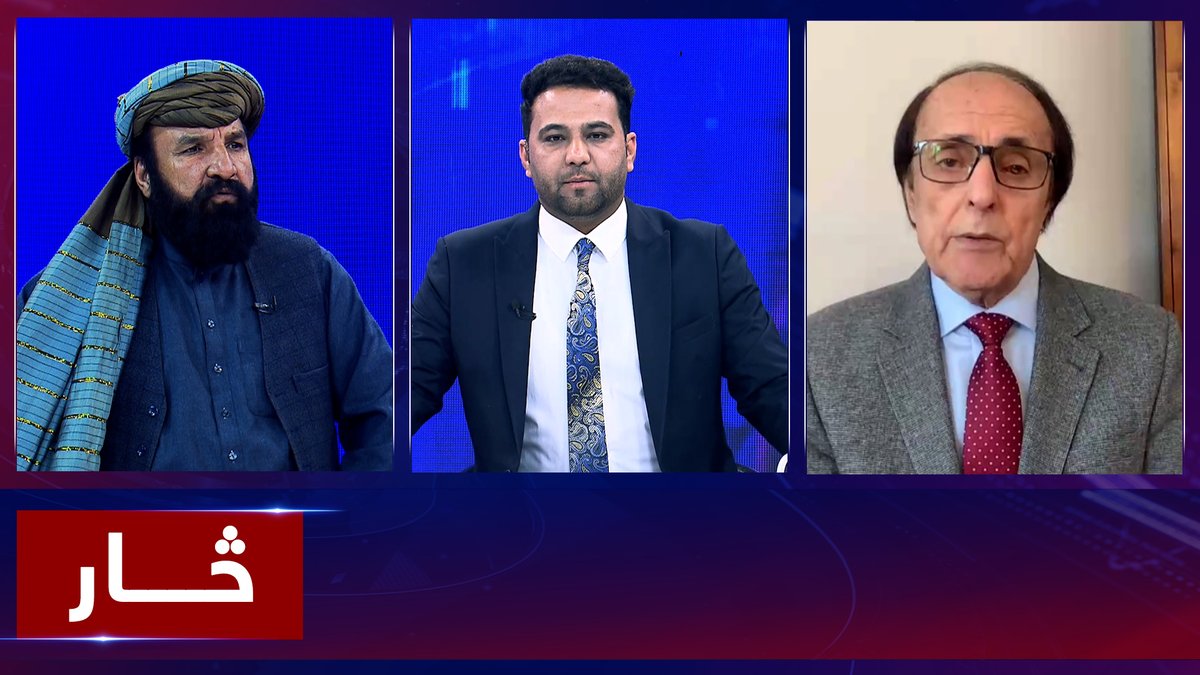 ArianaNews_'s tweet image. Saar: Severe humanitarian crisis in Afghanistan reviewed 
څار: افغانستان د ساتنې او ژور بشري ناورین په غېږ کې

WATCH: youtu.be/g-84iRcvXIc

#ArianaNews #Afghanistan #HumanitarianCrisis