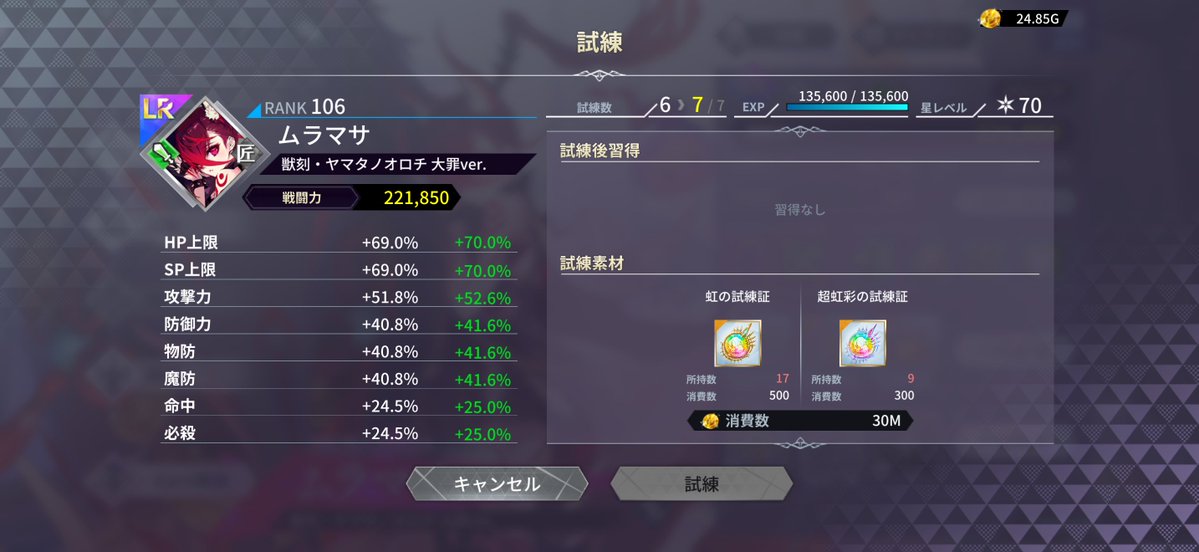 鬼火ちゃん tweet media