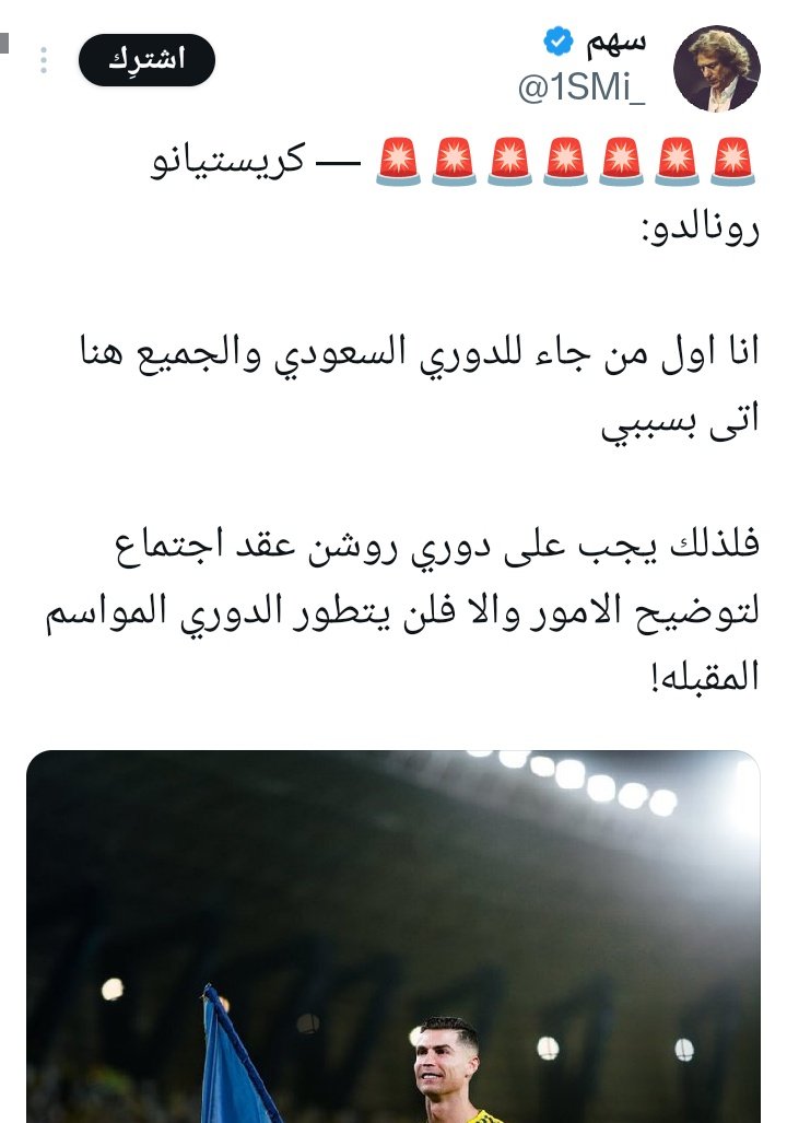 عصام الحذيفي tweet media