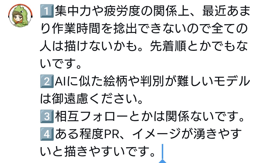 たーぬき tweet media