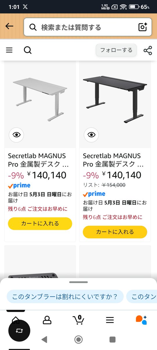 さいん tweet media