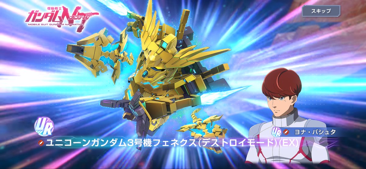 rgx007's tweet photo. #ジージェネエターナル

とりま40連でならアリだな https://t.co/lZ6GpuGlY8