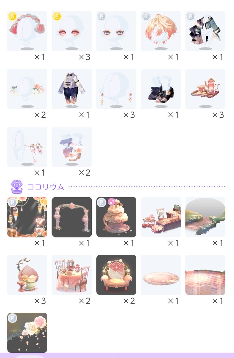 べあ tweet media