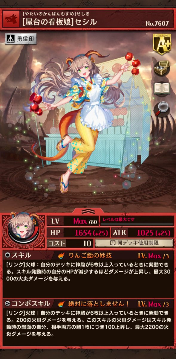 おき？ tweet media