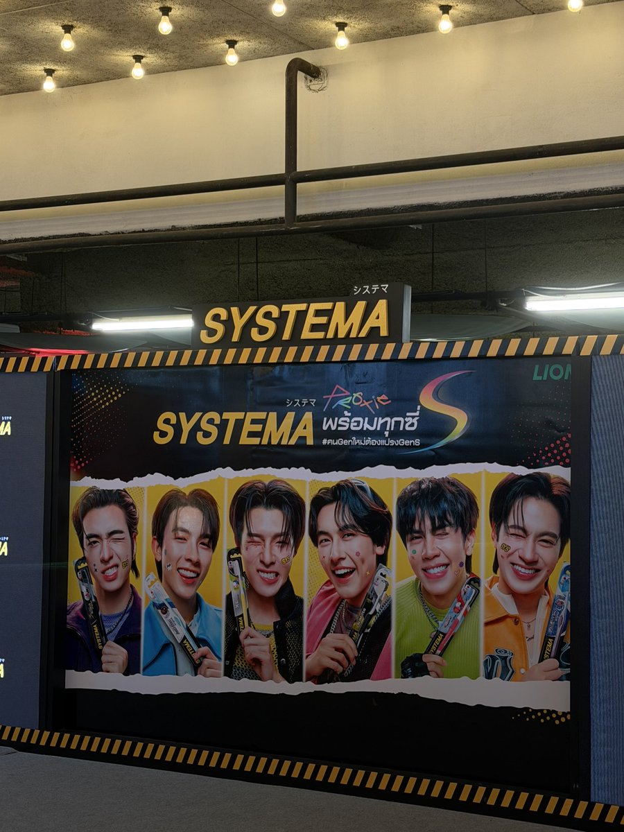 privkokiisx's tweet photo. งานเปิดตัวพรีเซนเตอร์วันนี้คือดีเริ่ดเลยหล่ะถึงจะไม่มีตัวจริงมาแต่คือบรรยากาศงานดีเว่อสนุกนะ คือการต่อคิวลงทะเบียนเป็นระบบดีมากและพิธีกรชวนคุยสะบัดเว่อให้เลยงานวันนี้โนหนึ่ง❤️และก็ในที่สุดก็มีแปรงสีฟันดีๆใช้แล้วค่าบ🤟🏼🤟🏼🤟🏼 #SYSTEMAxPROXIE https://t.co/iF7VZNqP1Z