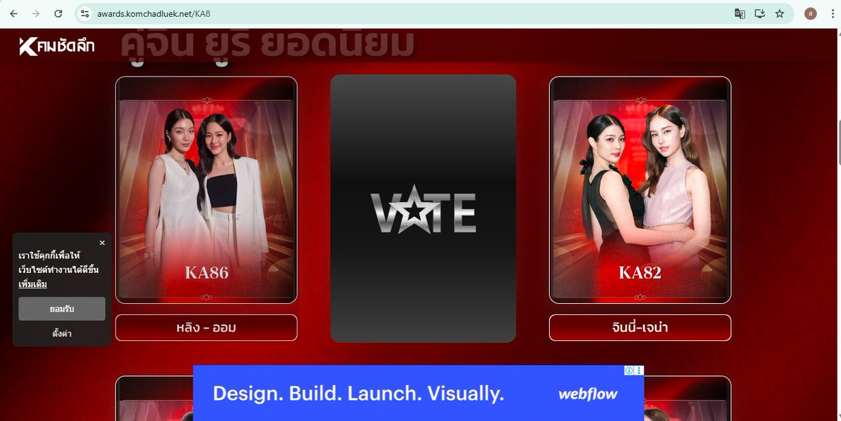 BLIИK VOTING PΛGE tweet media