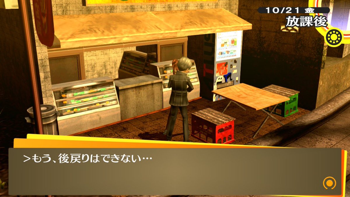 おそら。 tweet media