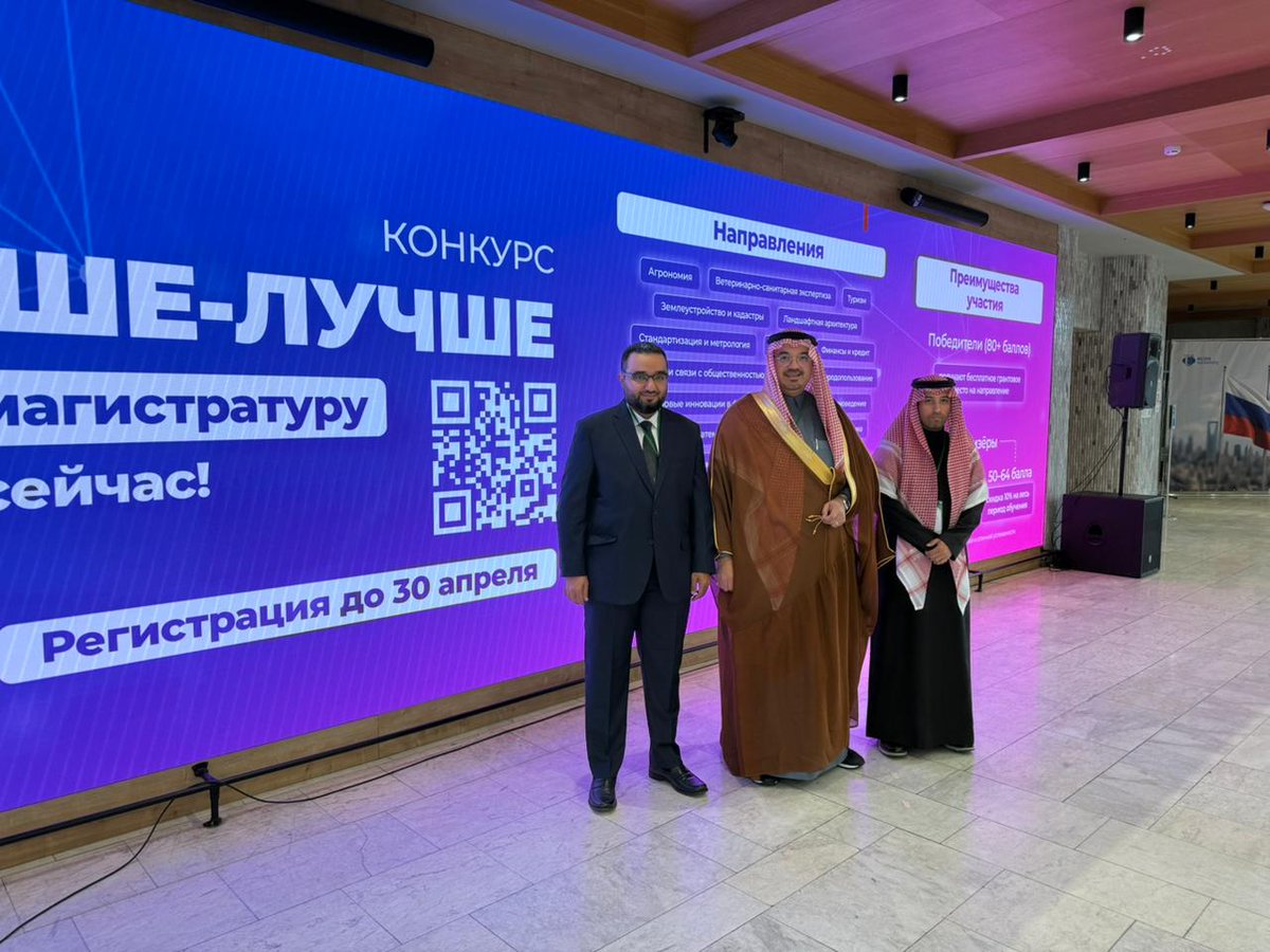 Bjad Albudairy | د. بجاد البديري tweet media