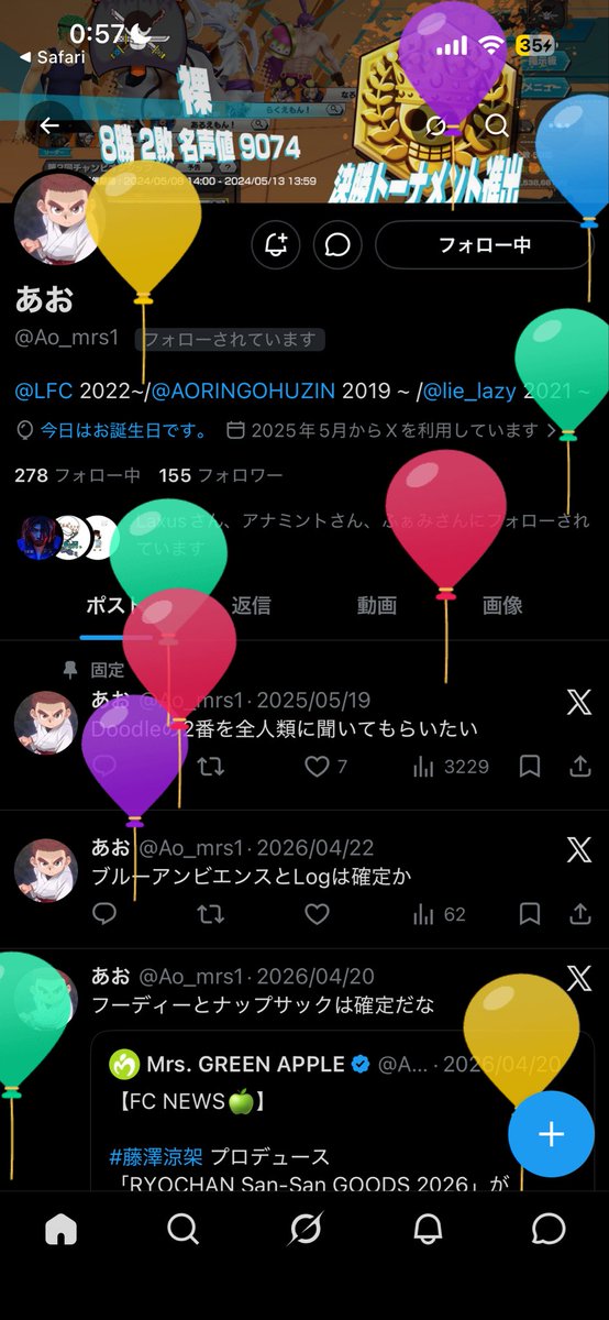 あお tweet media