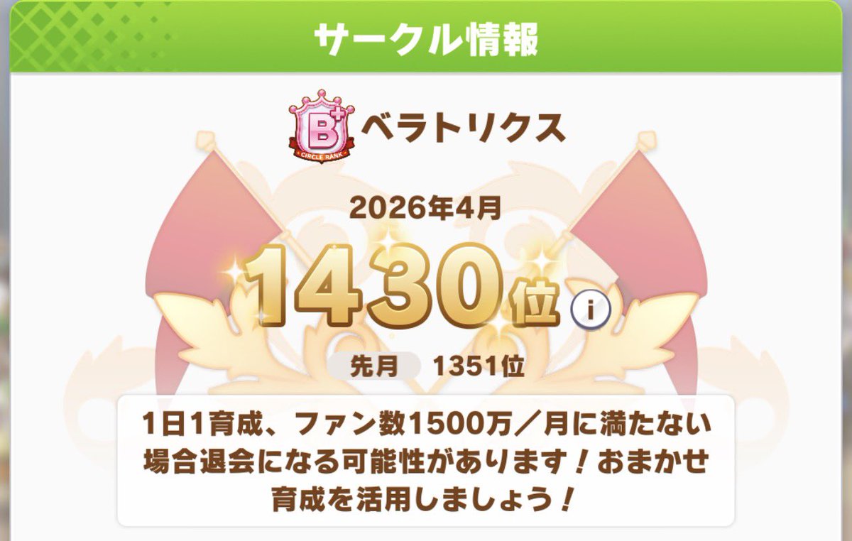 ♡椎名真昼♡ tweet media