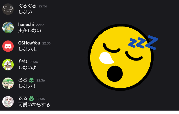 寝落ちのココ tweet media