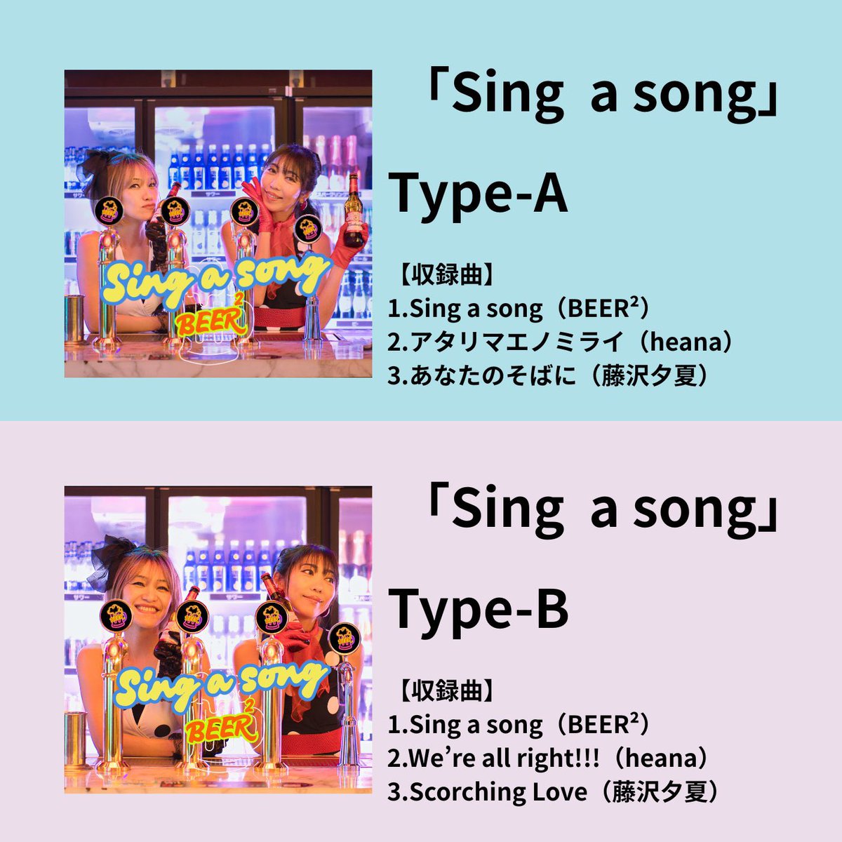 藤沢夕夏official tweet media