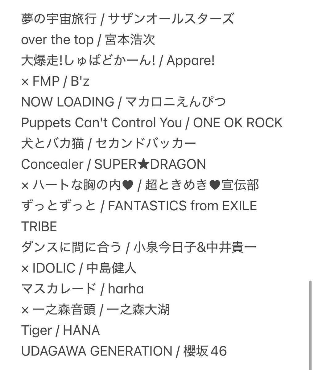 ガード tweet media