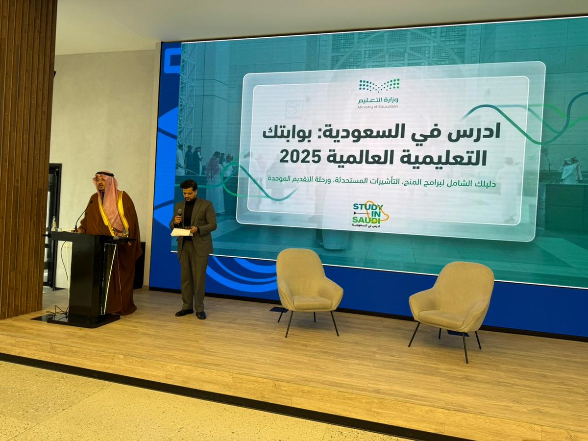 Bjad Albudairy | د. بجاد البديري tweet media