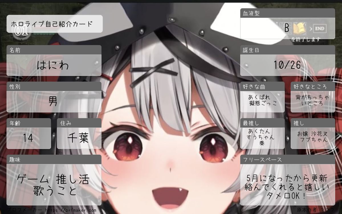 クソガキで可愛い"はにわ"@コカコーラ教信者クソガキ担当 tweet media