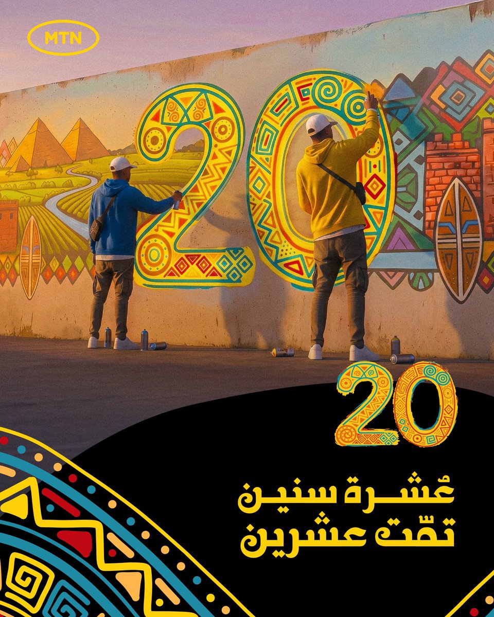 MTN Sudan tweet media