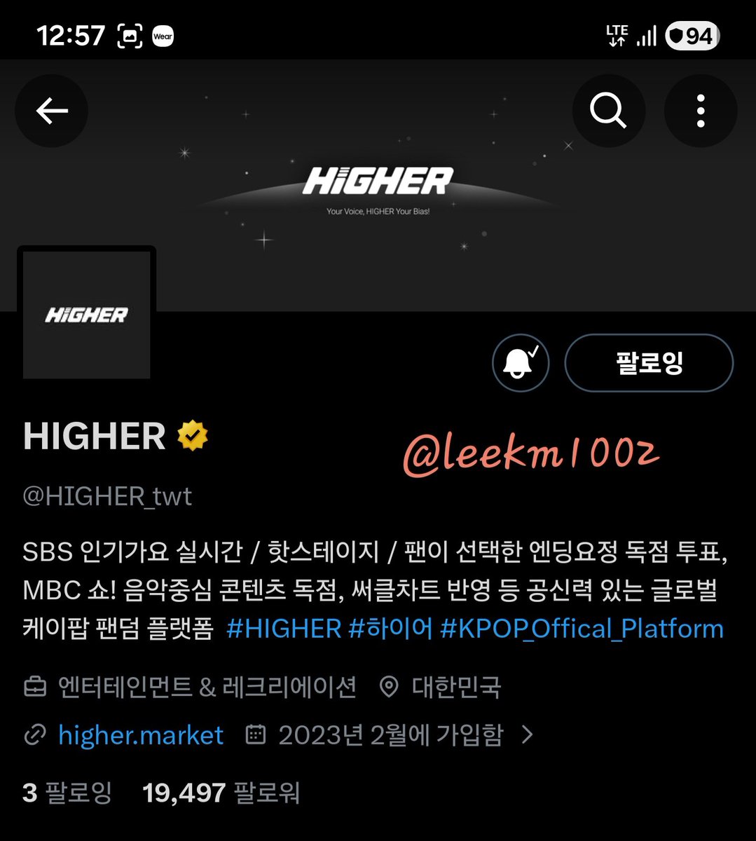 leekm1002's tweet image. #하이어 #HIGHER #HIGHER_투어스 #TWS
인기가요로 투어스도 사이들도 따름따름~~🎵🧡
05.01 투표완료 🧡