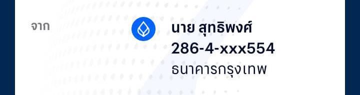 bemyatheist's tweet photo. ❌❌❌ แจ้งแบนทุกกรณีค่ะ ❌❌❌ https://t.co/2p65qqDB9c