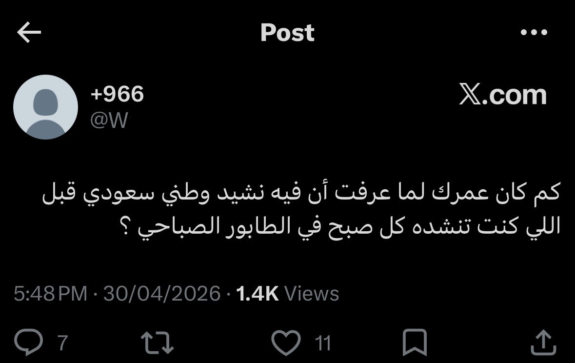 Not yet tweet media