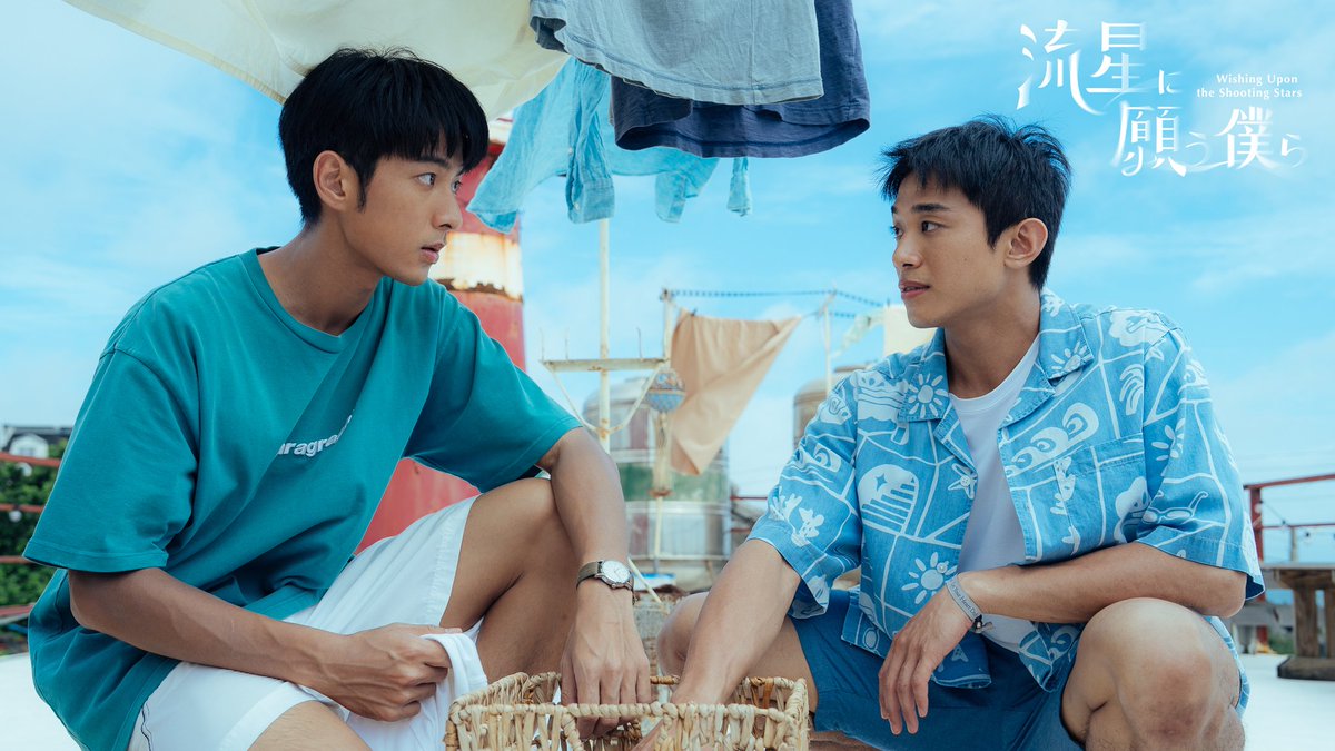 #WishingUpontheShootingStarsEP7...Chen Haowei decides to return home, since he has to rejoin his work. Xiao Yao starts panicking &amp; tries to confess his feelings. But Chen Haowei chooses to avoid him, until Xiao Yao confronts him with the truth. But Chen Haowei doesn't trust him😥