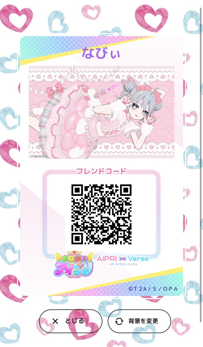 #eitr女児部
ピンクを着させられるくぐにゃです🎀