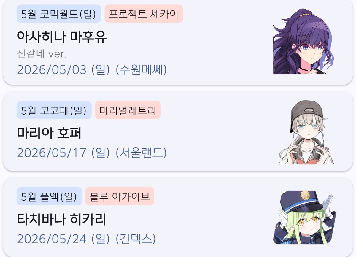 마카다미아 tweet media