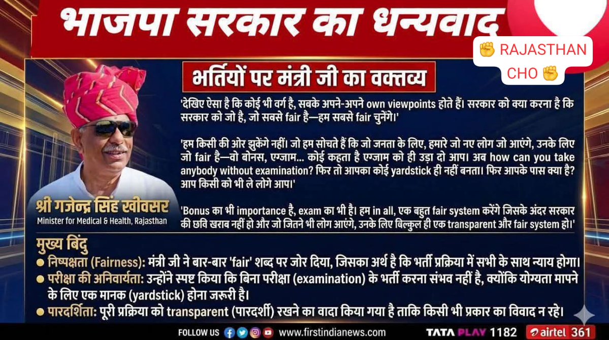 nursing बंधु tweet media