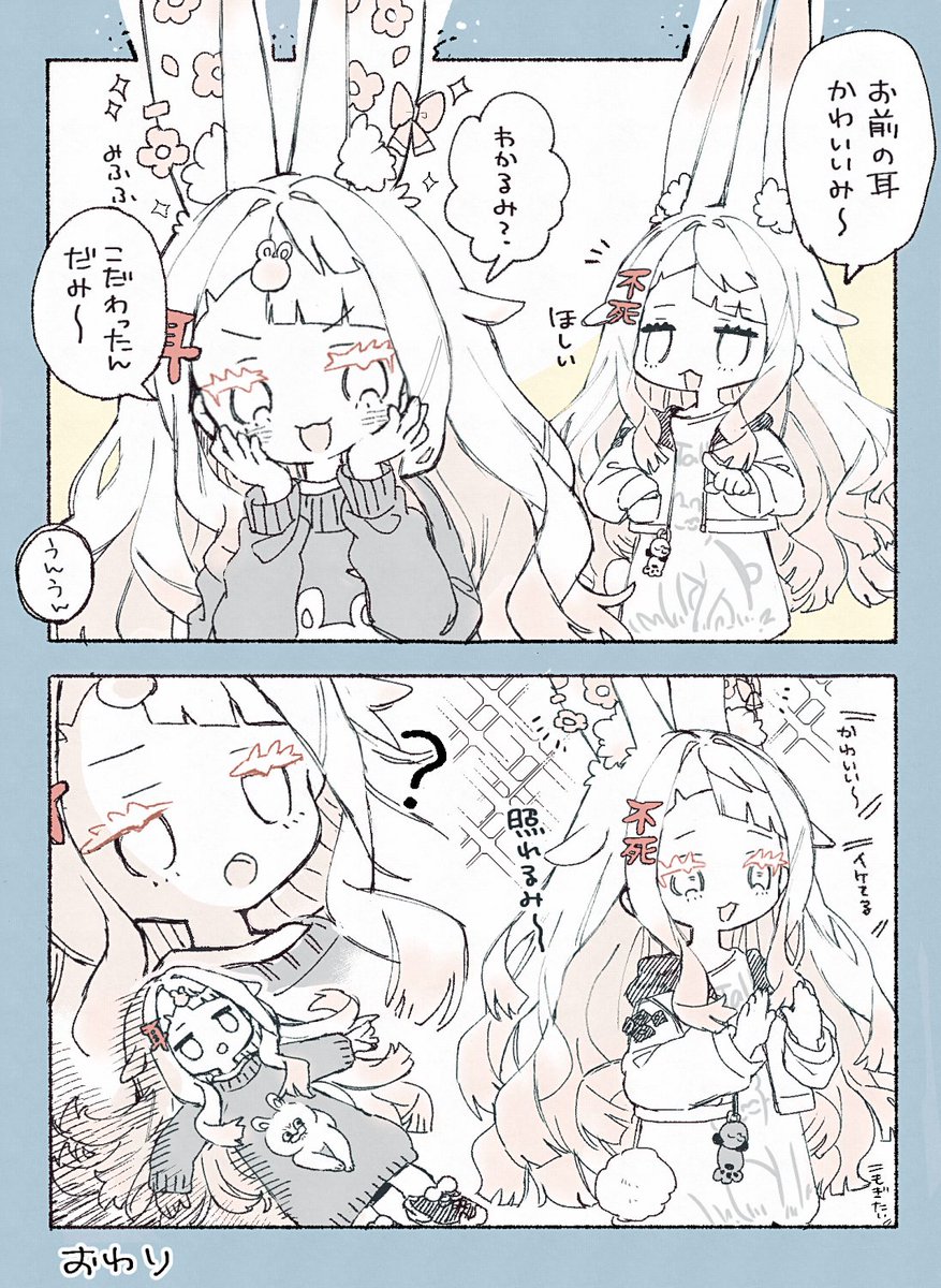 こここ tweet media