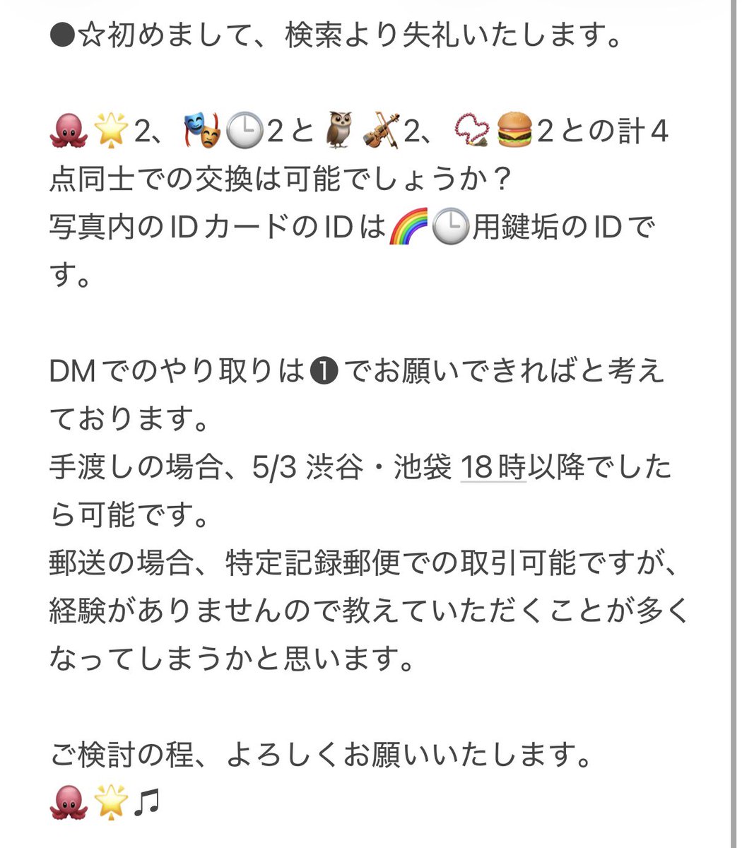 mimasa_01's tweet photo. @shinono324 https://t.co/JlD8nOfKno