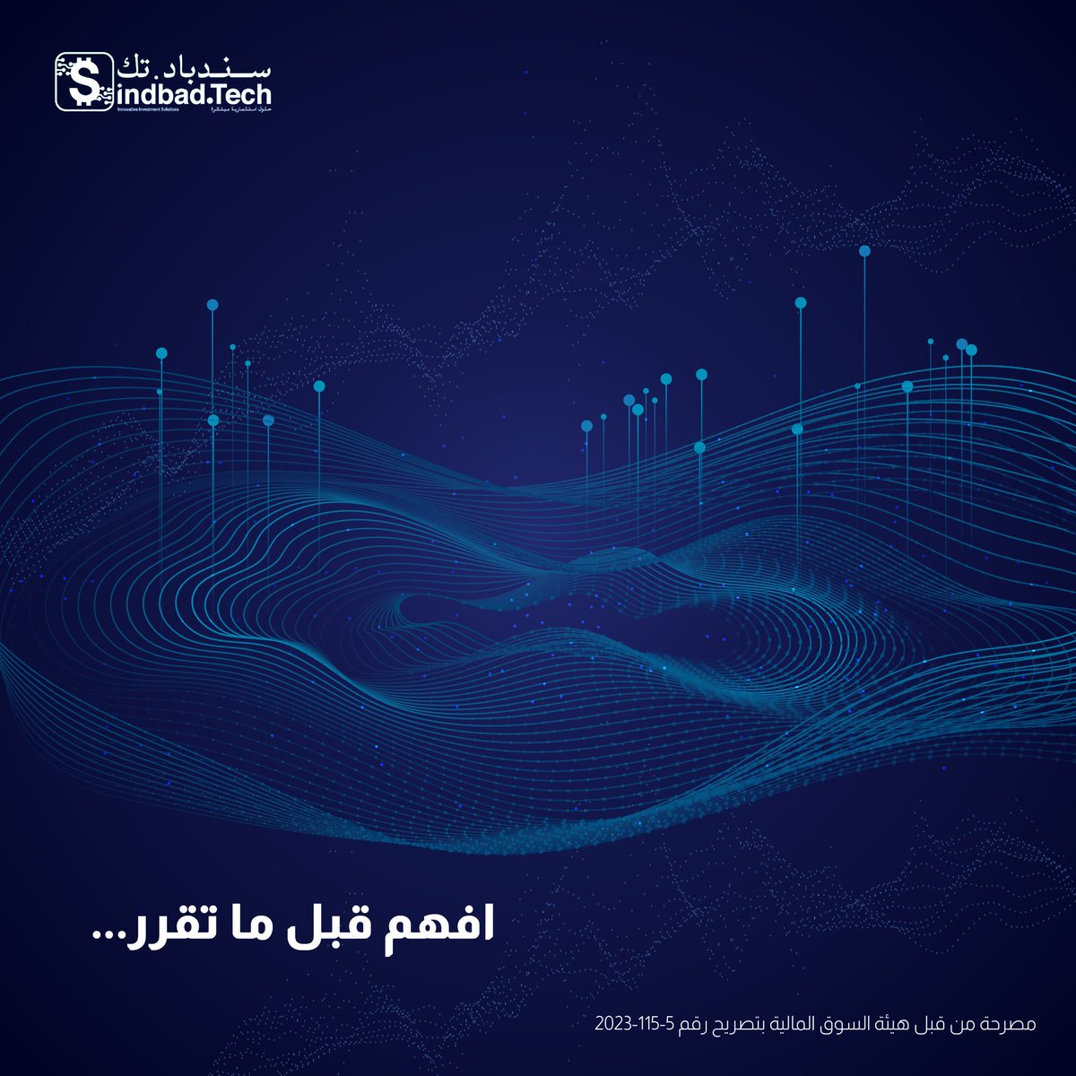 Sindbad.tech tweet media