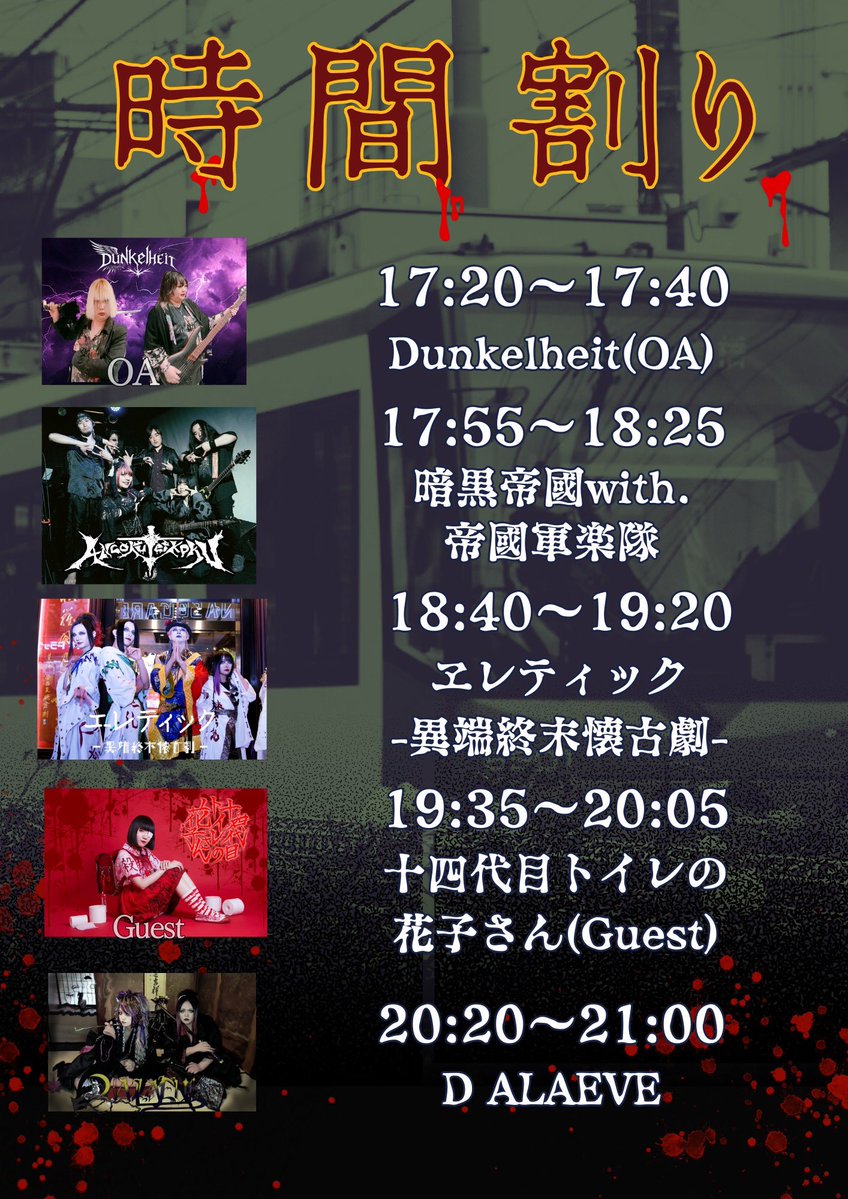 近江戸信 tweet media