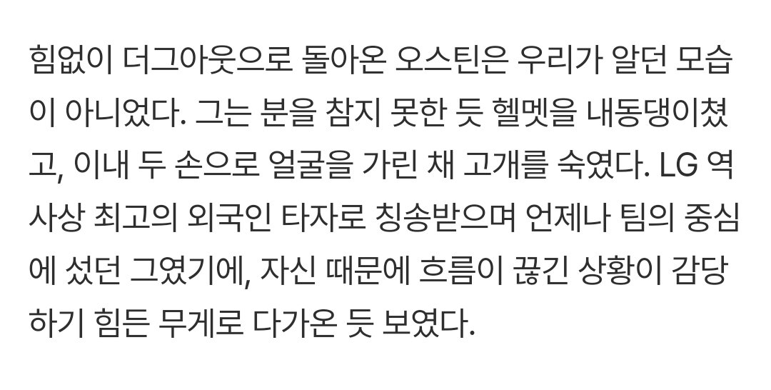 diewjunc's tweet photo. 내스틴안어.... https://t.co/HspXVtF15U