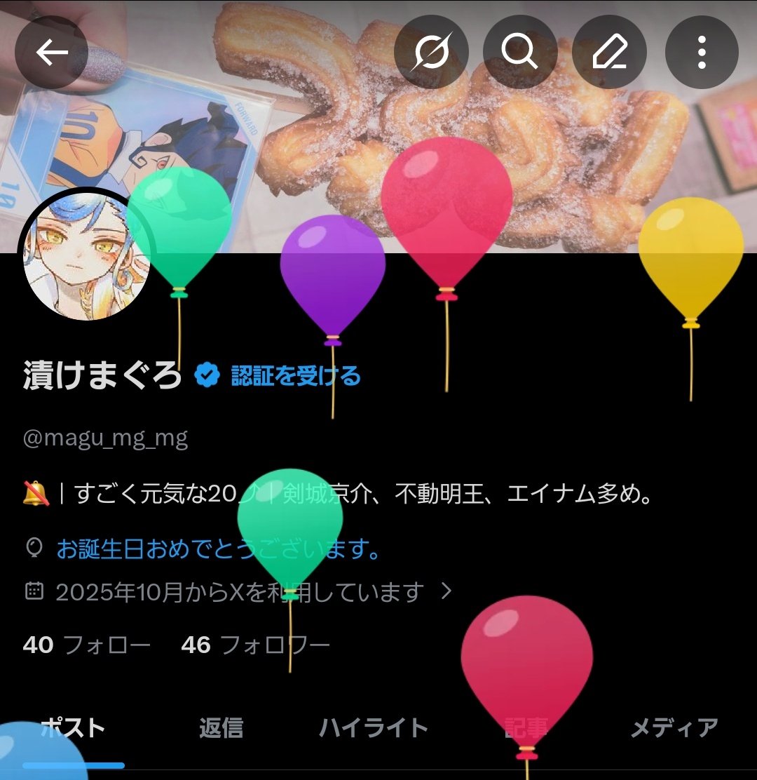 漬けまぐろ tweet media