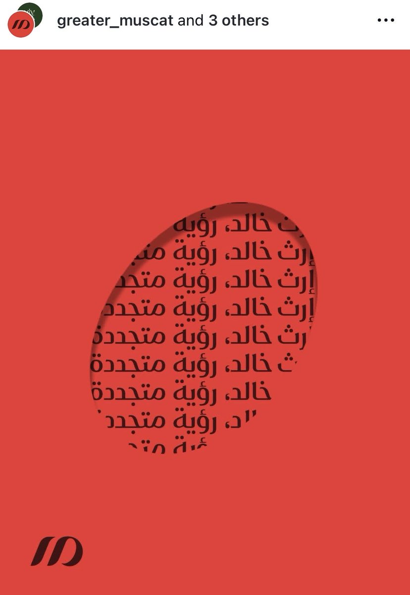 أركان tweet media