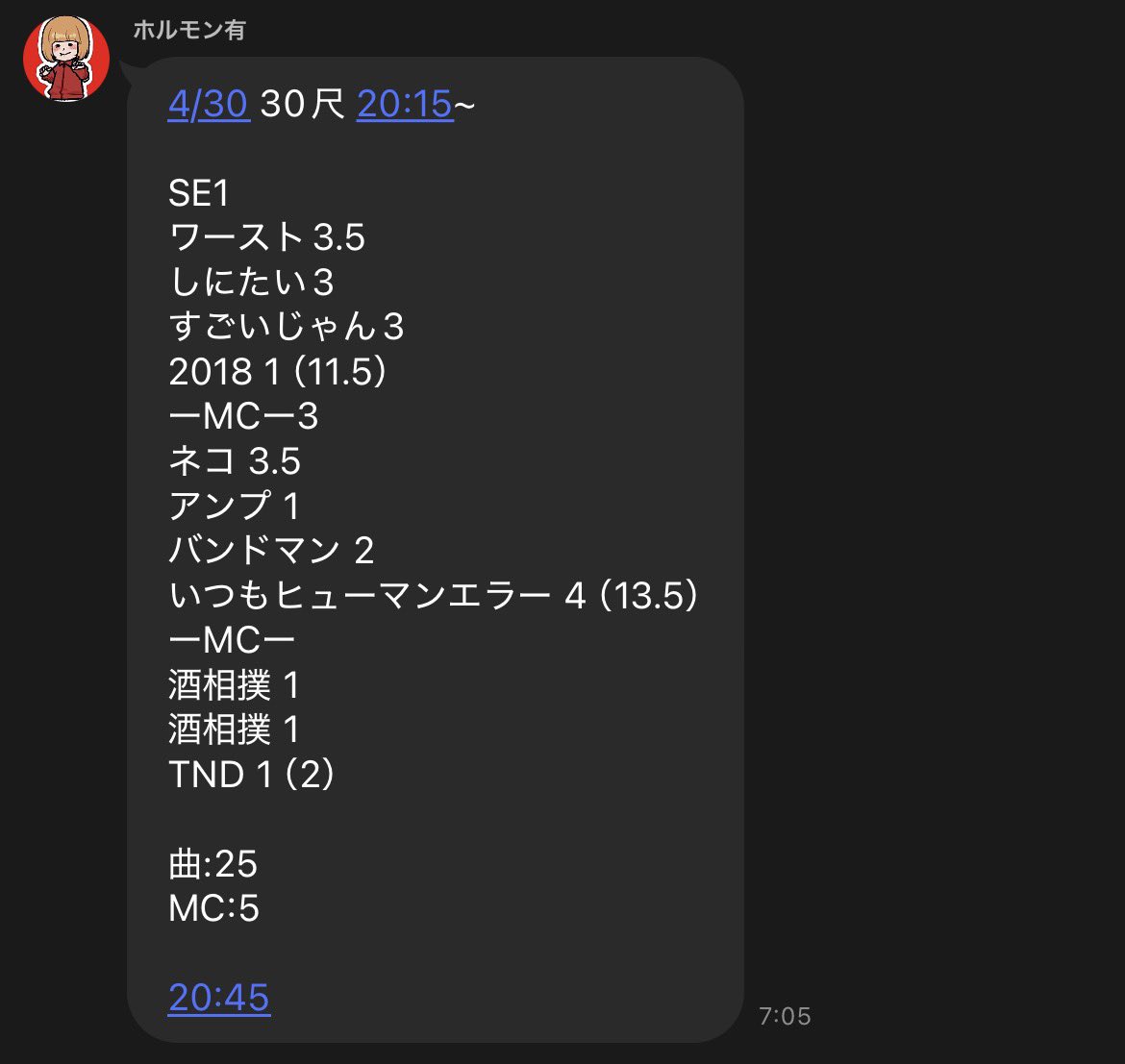ヒューマンエラー tweet media