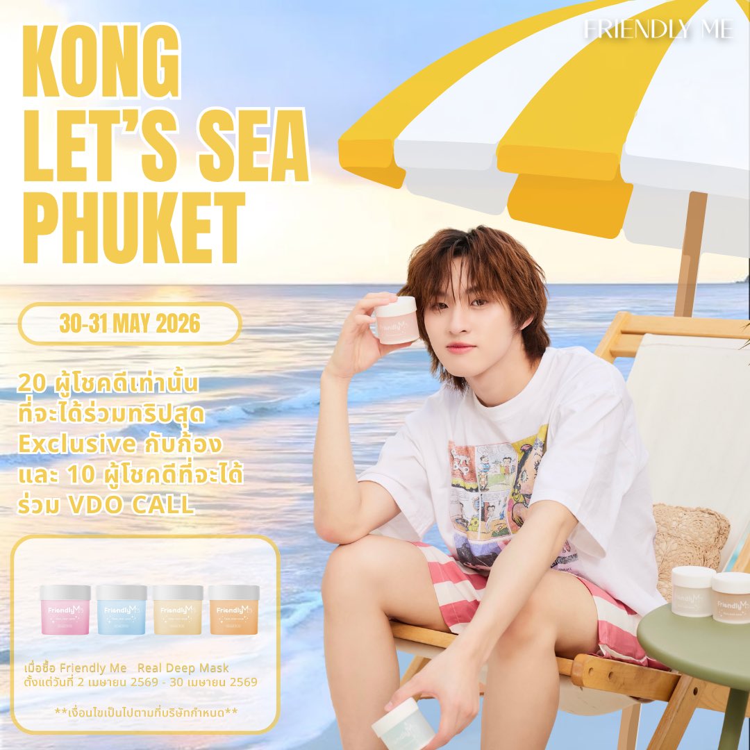 Kong.Jiro tweet media