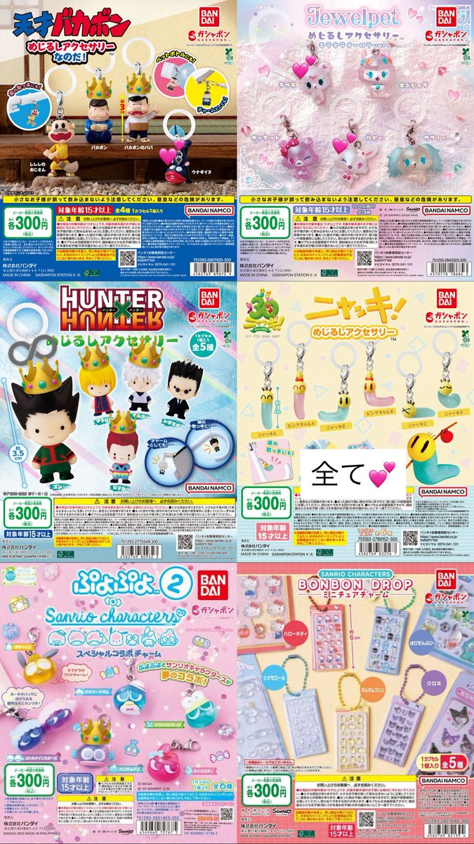 たた tweet media